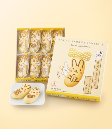 米粉だよ！東京ばな奈もちふわ バナナカスタード味