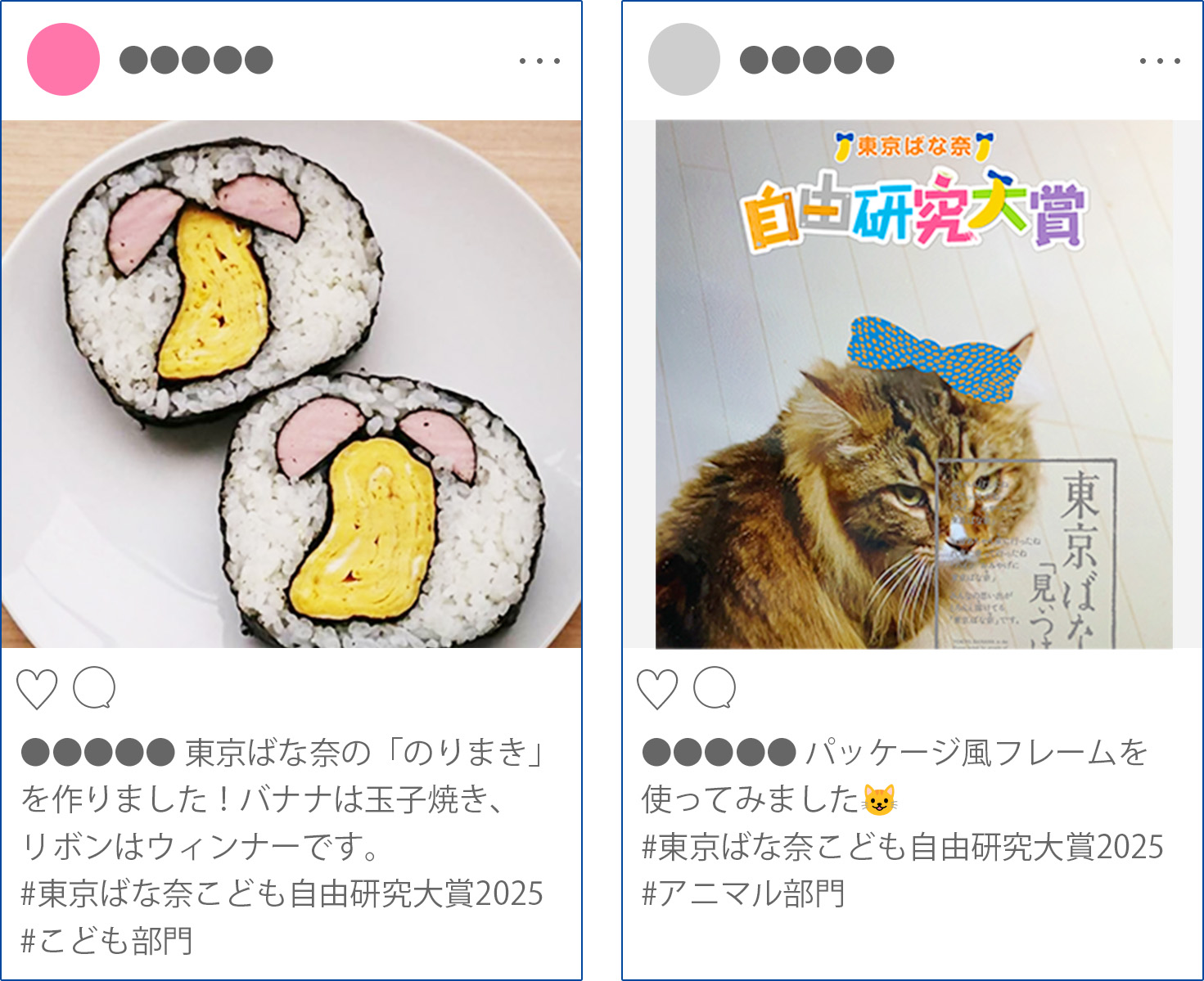 投稿例