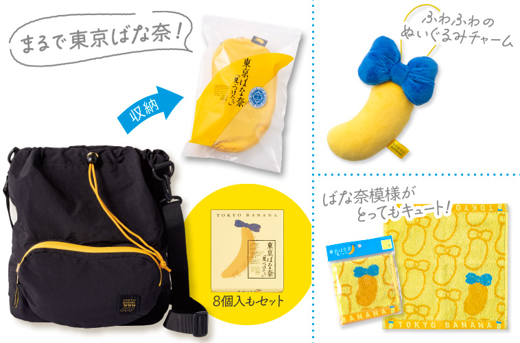 東京ばなな　　八個いり一箱×４箱セット 4箱 1箱8個入 東京ばな奈 東京バナナ 東京ばなな お菓子｜Yahoo