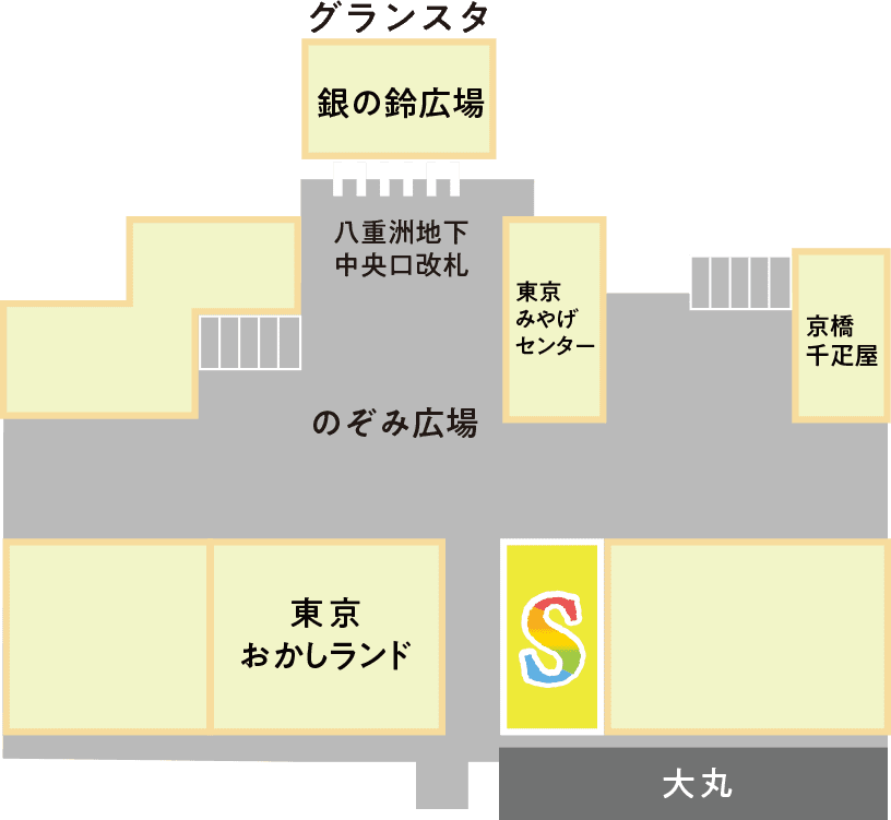 東京駅一番街ショップマップ