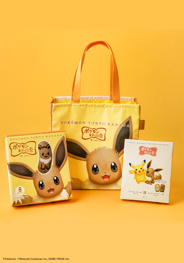 ポケモン東京ばな奈　イーブイバッグセット