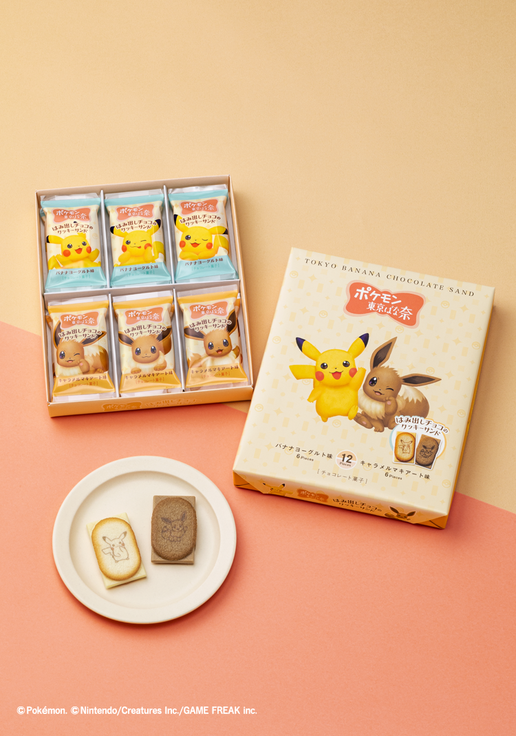 ポケモン東京ばな奈 はみ出しチョコのクッキーサンド