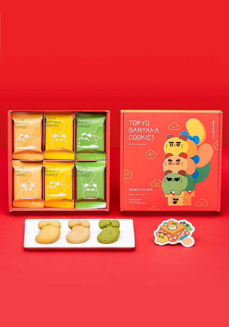 めでたいにゃボックス