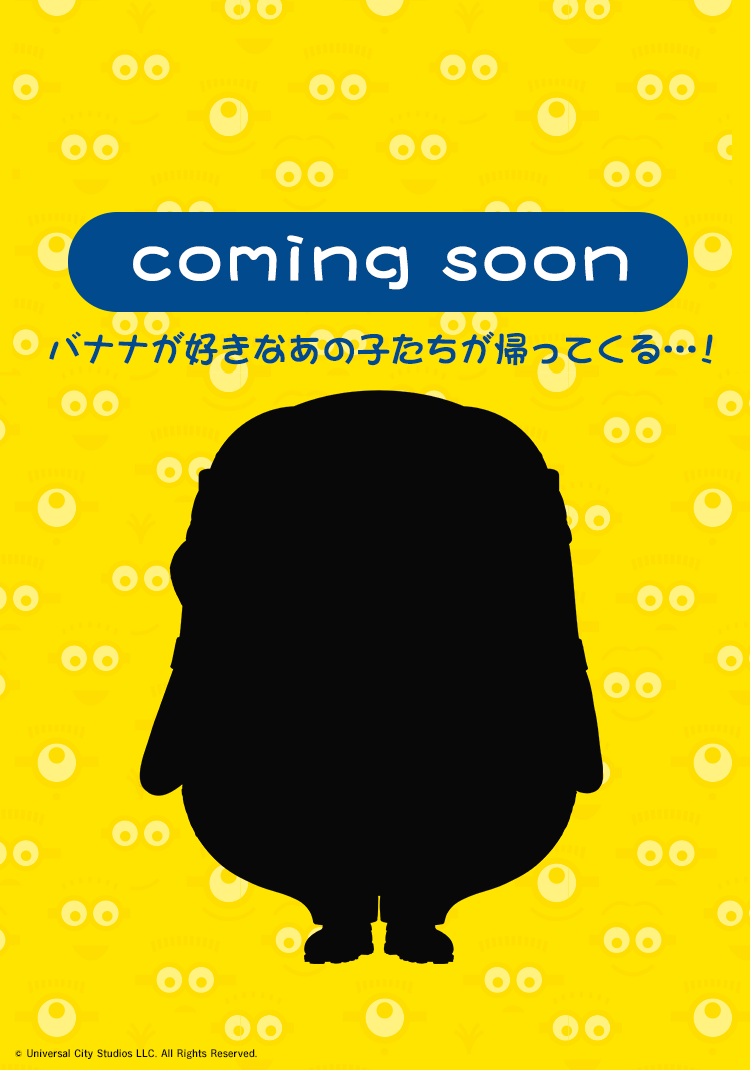 coming soon