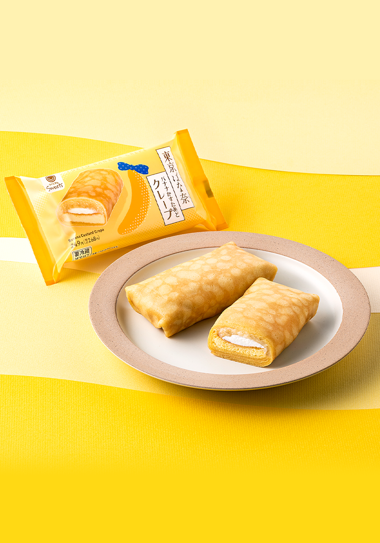 バナナかすたあどクレープ