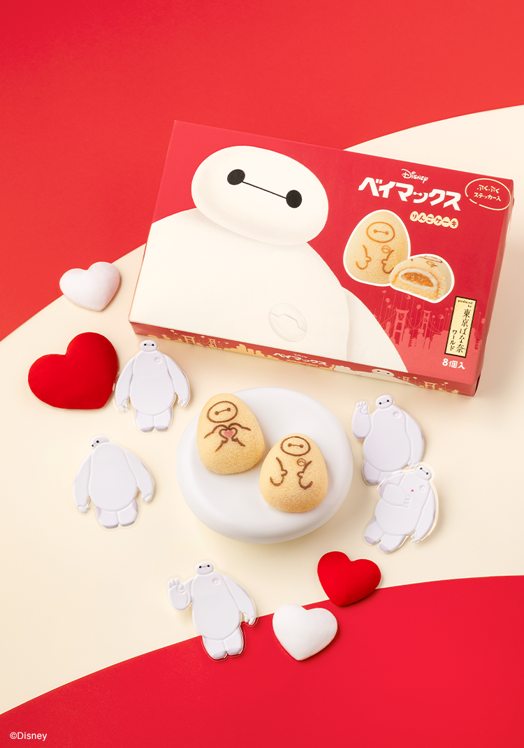 ベイマックス/りんごケーキ