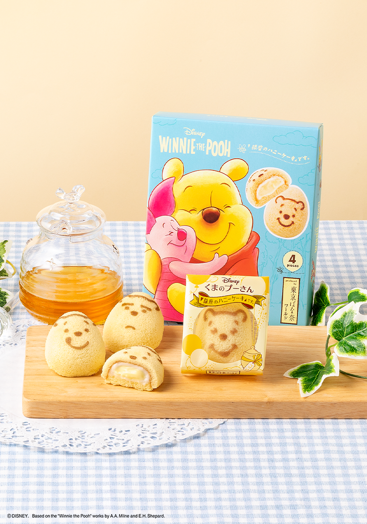 くまのプーさん/「銀座のハニーケーキ」です。