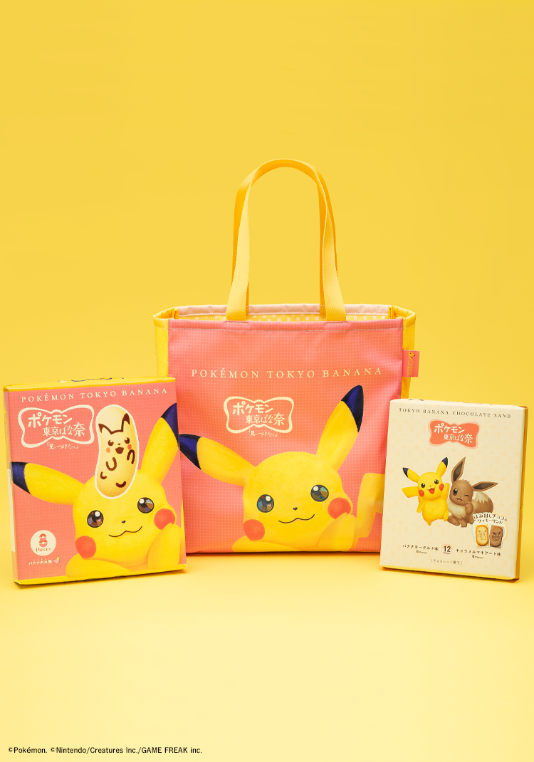 ポケモン東京ばな奈 ピカチュウバッグセット