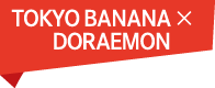 DORAEMON TOKYO BANANA