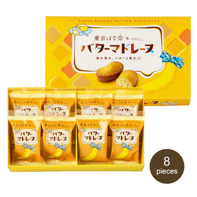 TOKYO BANANA BUTTER MADELEINE 3