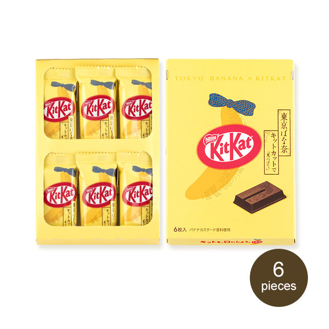 TOKYO BANANA × KITKAT®︎ Banana Flavor 2