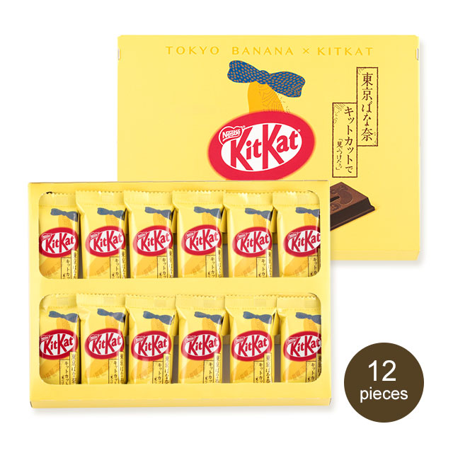 TOKYO BANANA × KITKAT Banana Flavor 3