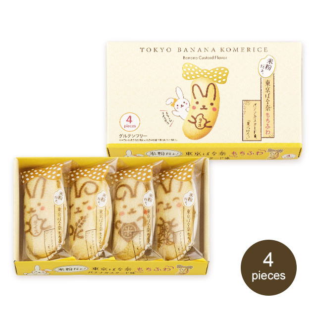 東京香蕉蛋糕 米粉做的！ 萌兔香蕉卡士達原味 2