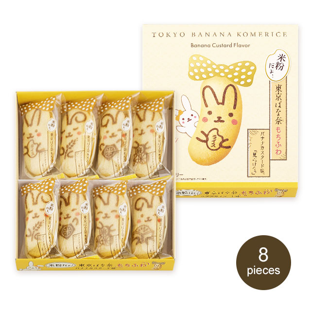 东京banana 东京香蕉蛋糕 米粉制成的萌兔印花卡仕达奶油原味 3