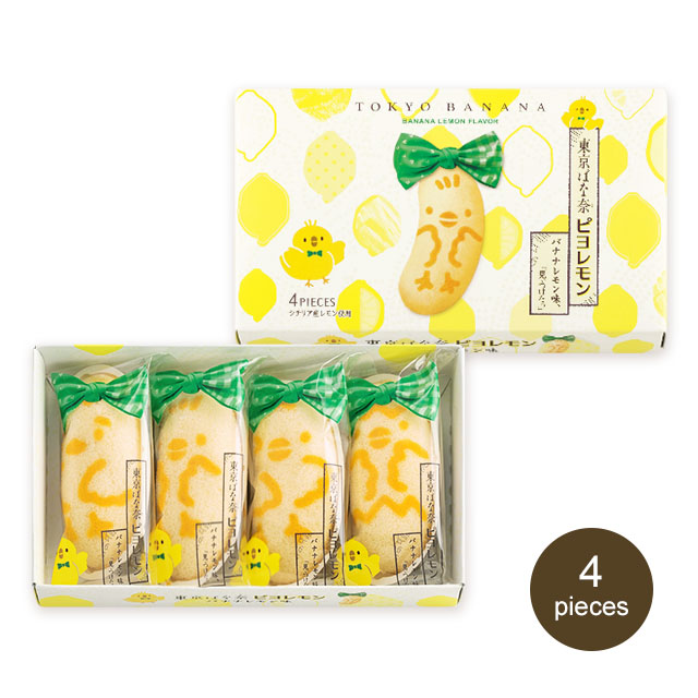 TOKYO BANANA PIYO LEMON Banana Custard Cream with Lemon Scent 2