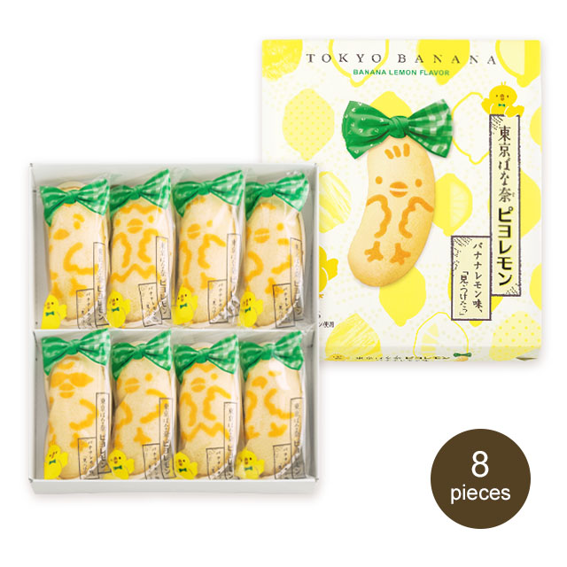 TOKYO BANANA PIYO LEMON Banana Custard Cream with Lemon Scent 3