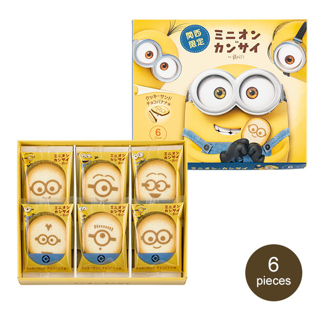 Minion in Kansai ChocoBanana Cookie Sandwich