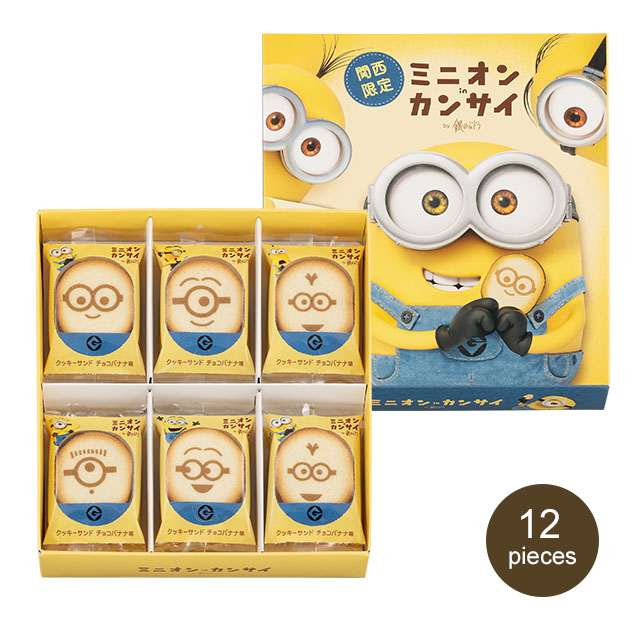 Minion in Kansai Choco-Banana Cookie Sandwich 3