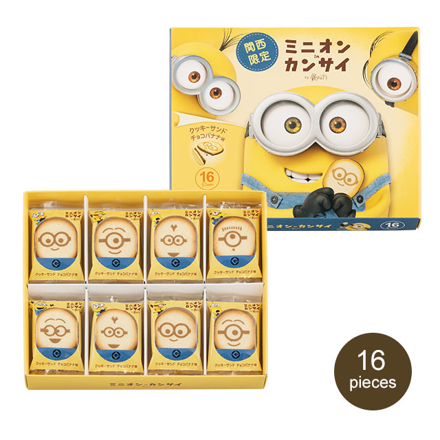 Minion in Kansai Choco-Banana Cookie Sandwich 4