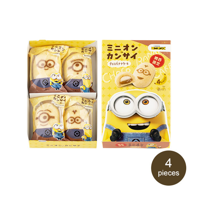 Minion in Kansai Choco-Banana Cake 2