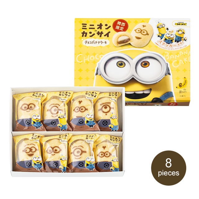 Minion in Kansai Choco-Banana Cake 3