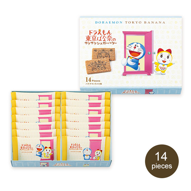 DORAEMON TOKYO BANANA Crispy Sugar Butter Caramel Banana Flavor2