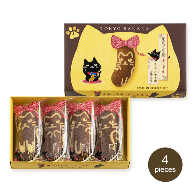东京banana 东京香蕉蛋糕 黑猫 巧克力香蕉口味 2