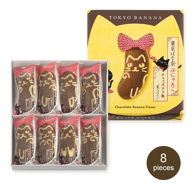 东京banana 东京香蕉蛋糕 黑猫 巧克力香蕉口味 3