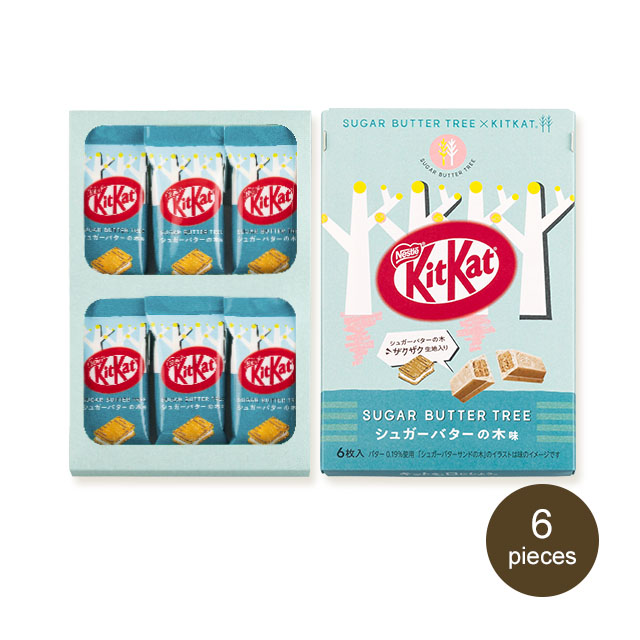 ชูการ์บัตเตอร์ทรี × KITKAT® mini รสชูการ์บัตเตอร์ทรี 2