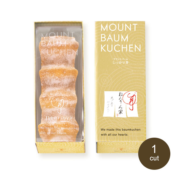 Mount Baum Kuchen Crispy & Firm: Butter Taste 2