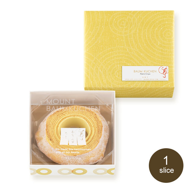 Mount Baum Kuchen Crispy & Firm: Butter Taste 4