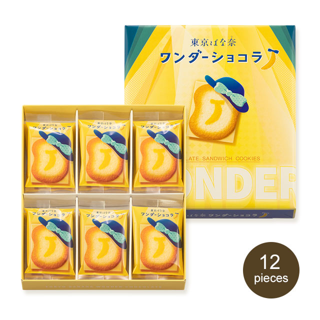 TOKYO BANANA Wonder Chocolate Sandwich Cookies 2
