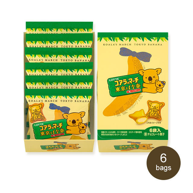 小熊饼 东京banana 香蕉卡仕达味巧克力夹心饼干 3