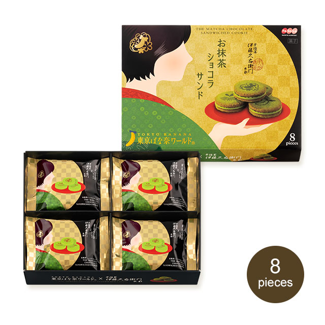 TOKYO BANANA World x KYOTO Itohkyuemon Matcha Chocolate Cookie Sandwich 2