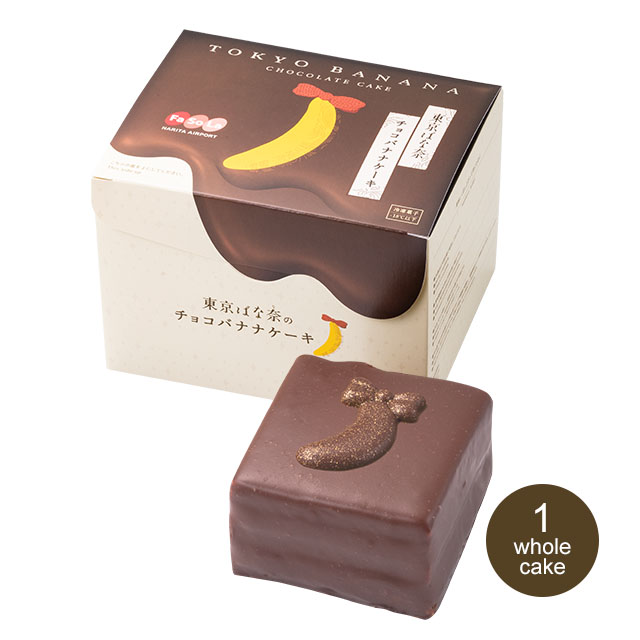 TOKYO BANANA Choco-Banana Cake Narita International Airport Exclusive 3