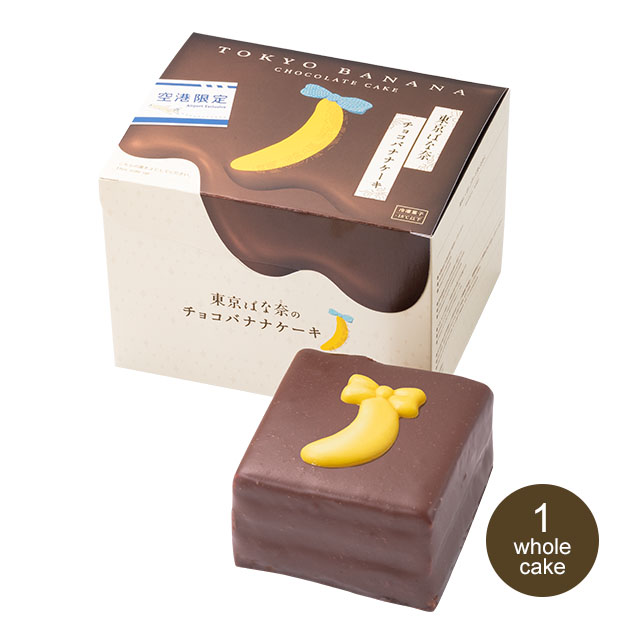 TOKYO BANANA Choco-Banana Cake Kansai International Airport Exclusive 3