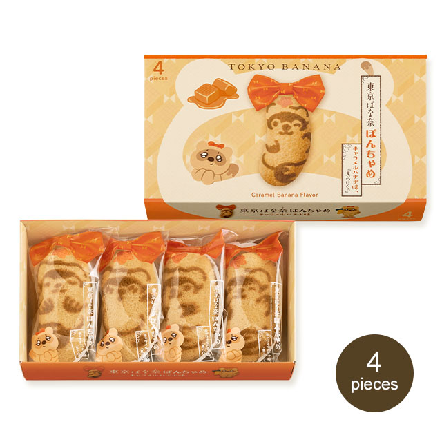 東京芭娜娜 東京香蕉蛋糕 可愛狸貓 焦糖香蕉口味〜PONCHAME〜 2