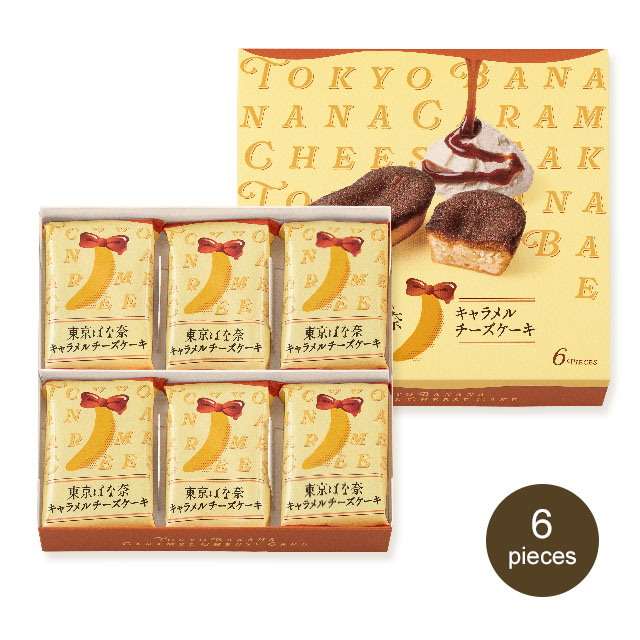 焦糖芝士蛋糕 3