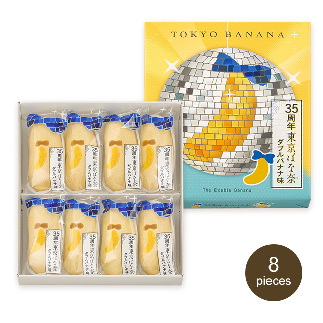 โตเกียวบานาน่าครบรอบ 35 ปีรสดับเบิลบานาน่า 3