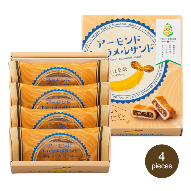 TOKYO BANANA Almond Caramel Sandwich Cookies