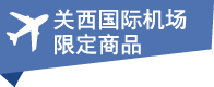 Location limit