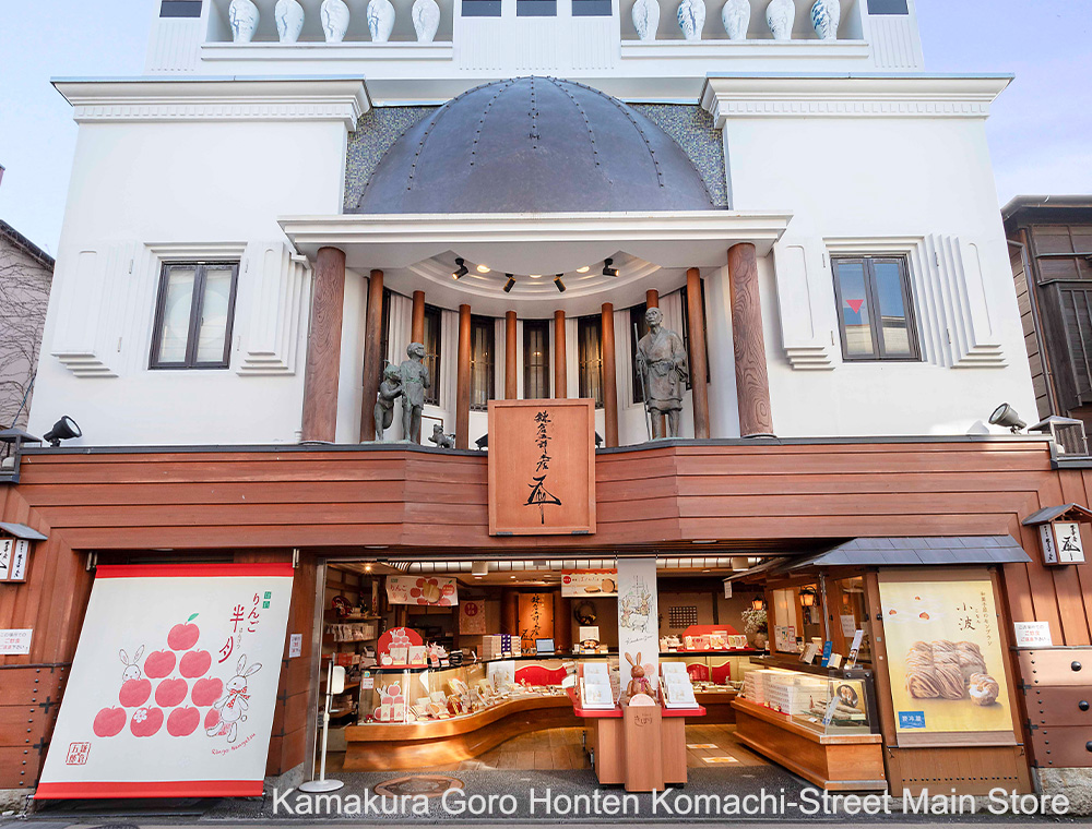 Kamakura Goro Kamakura