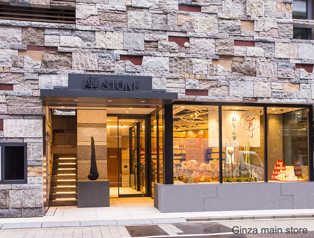 Nenrinya Ginza 01