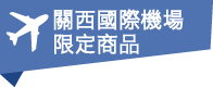 Location limit
