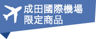 Location limit