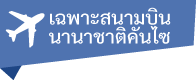 Location limit