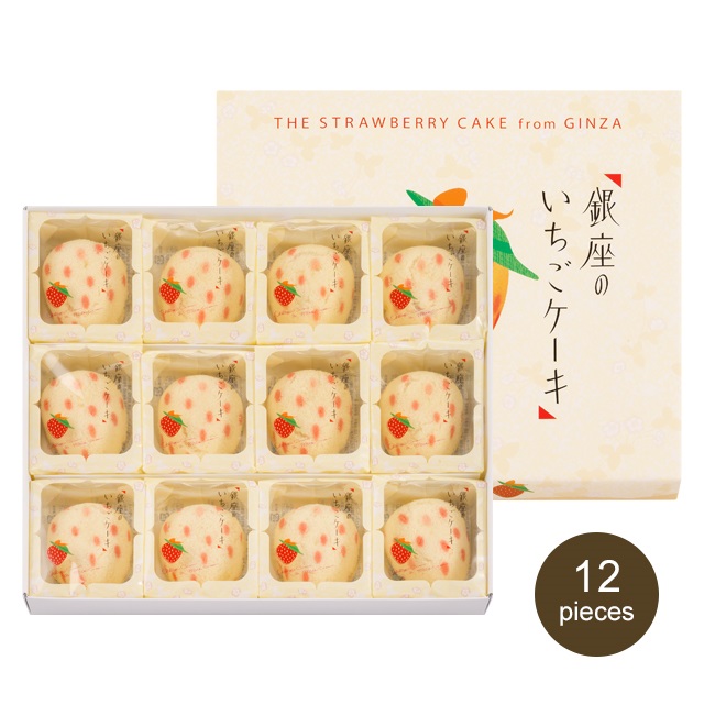 银座草莓蛋糕 4