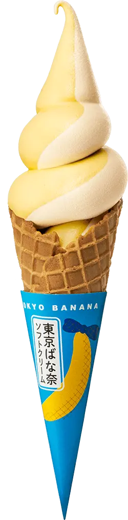 東京ばな奈ソフトクリーム ばな奈ミルク味